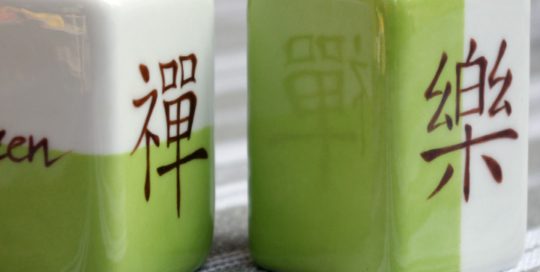 sel poivre calligraphie chinoise